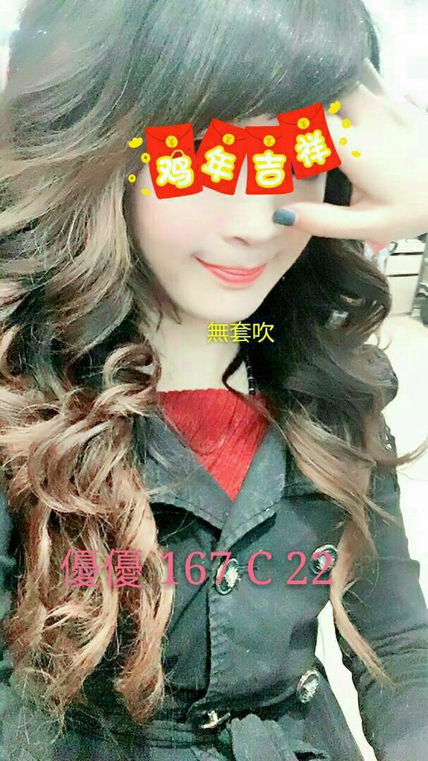 台東定點 茶妹 愛麗絲 放得開撩撥 160|38D